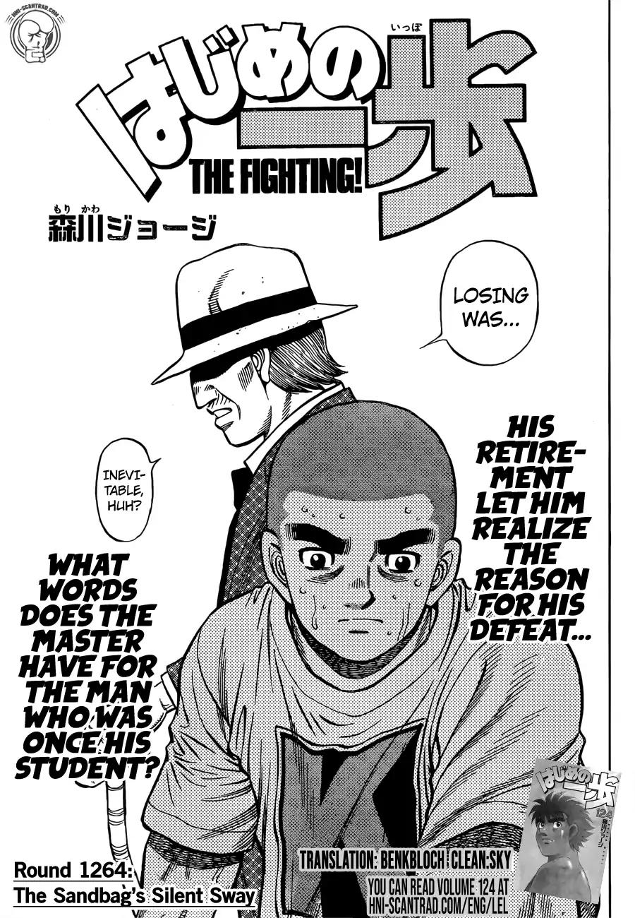 Hajime no Ippo Chapter 1264 1